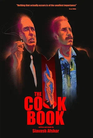 Постер: The Cookbook