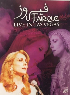 Постер: Fayrouz live in Las Vegas