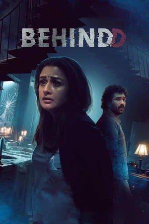 Постер: Behindd