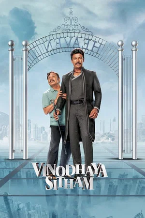 Постер: Vinodhaya Sitham