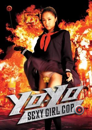 Постер: Yo-Yo Sexy Girl Cop
