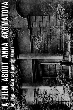 Постер: A Film about Anna Akhmatova