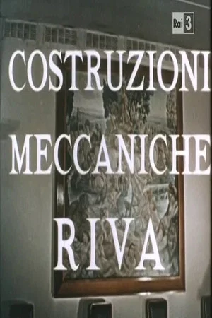 Постер: Riva Mechanical Constructions