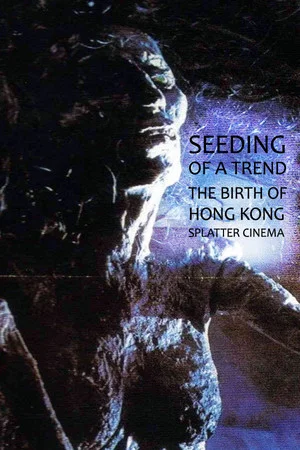 Постер: Seeding of a Trend: The Birth of Hong Kong Splatter Cinema