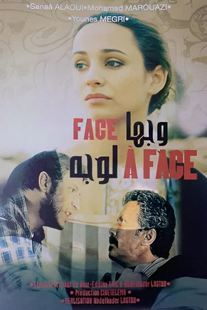 Постер: Face to face