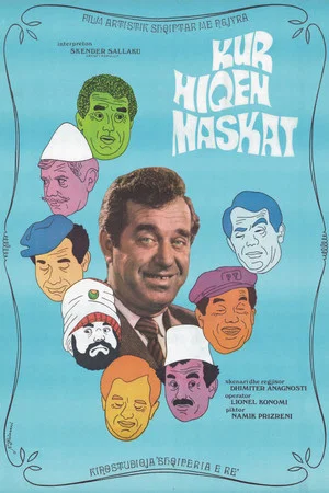 Постер: When the Masks are Taken Off