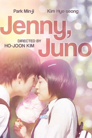 Постер: Jenny, Juno
