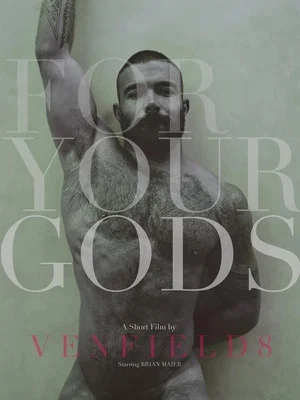 Постер: For Your Gods