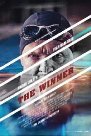 Постер: The Winner