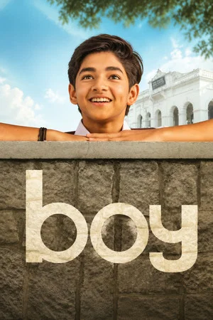 Постер: Boy
