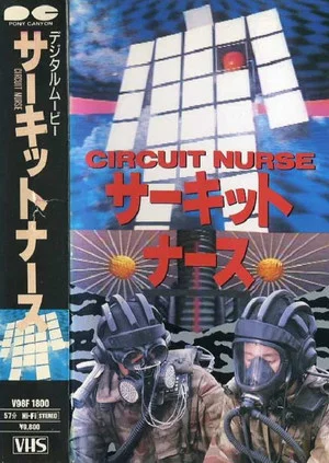 Постер: Circuit Nurse