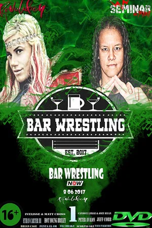 Постер: Bar Wrestling
