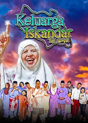 Постер: Keluarga Iskandar The Movie