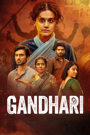 Постер: Gandhari
