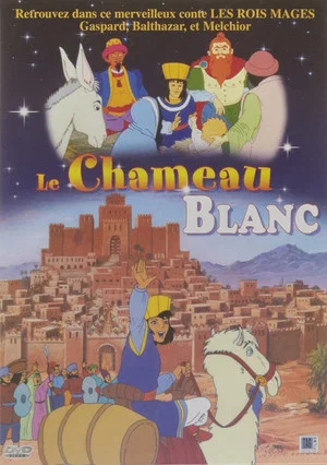 Постер: Le Chameau blanc