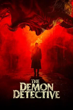 Постер: The Demon Detective