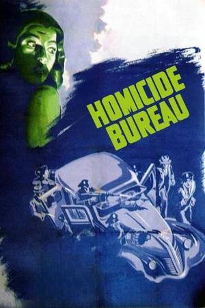 Постер: Homicide Bureau