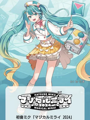 Постер: Hatsune Miku: Magical Mirai 2024