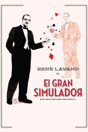Постер: El gran simulador