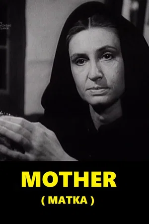 Постер: Mother