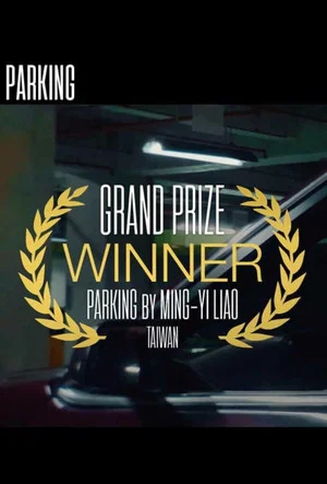 Постер: Parking