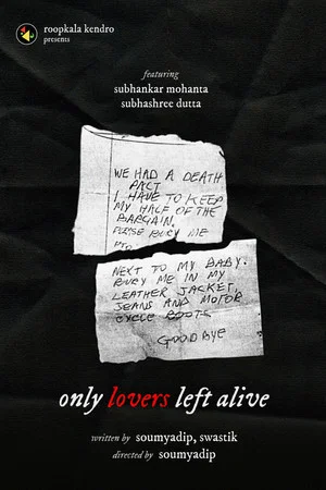Постер: only lovers left alive