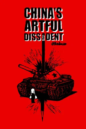 Постер: China's Artful Dissident