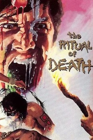 Постер: The Ritual of Death