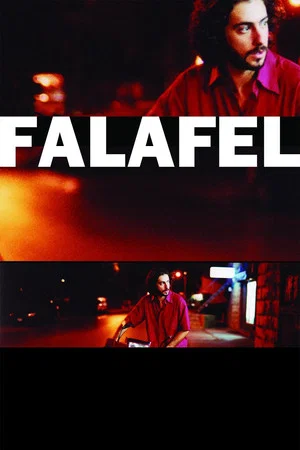 Постер: Falafel