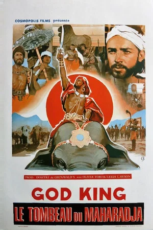 Постер: God King