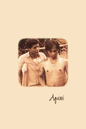 Постер: Agami