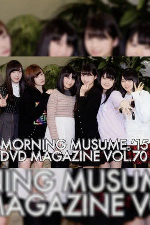 Постер: Morning Musume.'15 DVD Magazine Vol.70