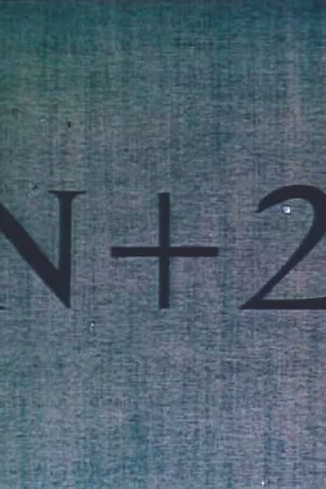 Постер: N + 2