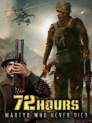 Постер: 72 Hours: Martyr Who Never Died