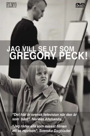 Постер: Jag vill se ut som Gregory Peck