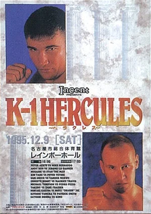 Постер: K-1 Hercules