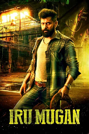 Постер: Iru Mugan