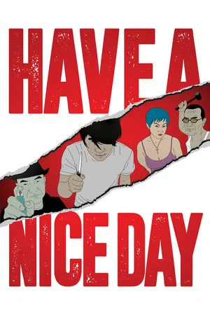 Постер: Have a Nice Day