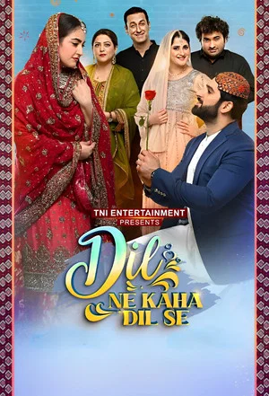 Постер: Dil Ne Kaha Dil Se