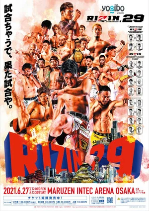 Постер: RIZIN 29