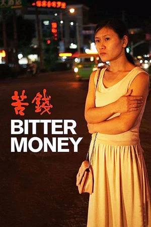 Постер: Bitter Money