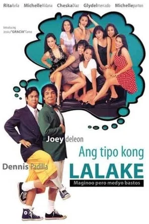 Постер: Ang Tipo Kong Lalake (Maginoo Pero Medyo Bastos)