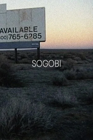 Постер: Sogobi
