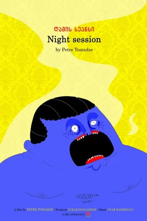 Постер: Night Session