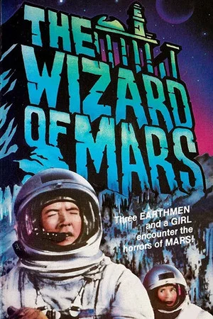 Постер: The Wizard of Mars