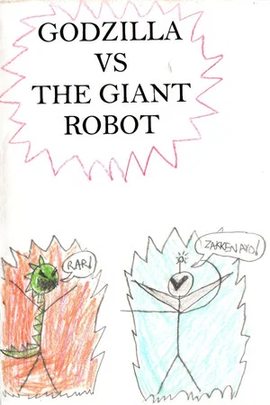 Постер: Godzilla vs. The Giant Robot