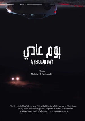 Постер: A Regular Day