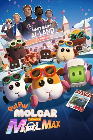 Постер: Pui Pui Molcar the Movie: MOLMAX