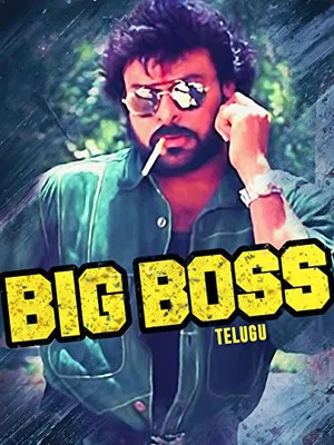 Постер: Big Boss