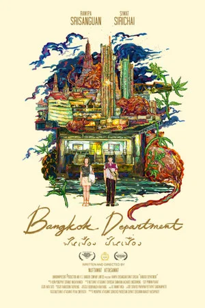 Постер: Bangkok Department